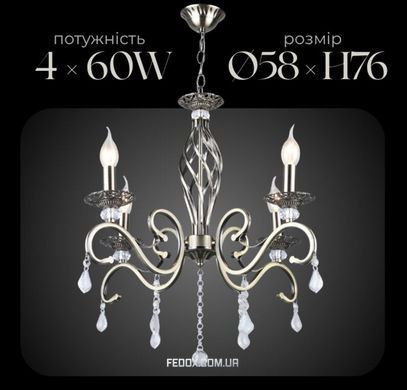 Люстра класична VALESO B N1208/4
