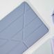 Чехол Origami Cover (TPU) iPad 10.2 2019/2020/Pro 10.5` 2017/Air 10,5` 2019