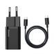 MZP Baseus Super Silicone Quick Charger 25W (Type-C) + With Cable Type-C to Type-C 3A (1m) white