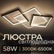 Люстра потолочная LED VALESO 2023225 WT+BK