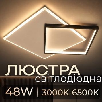 Люстра потолочная LED VALESO 2023226 WT+BK
