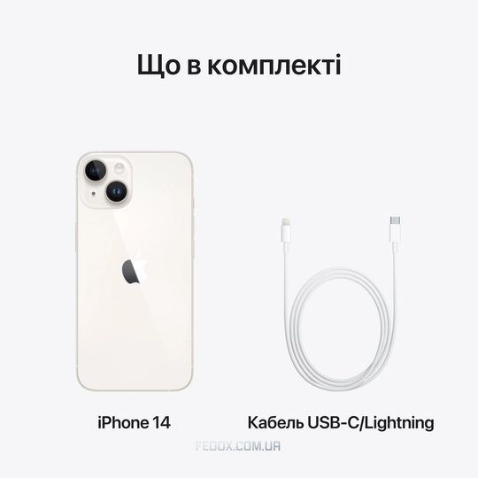 iPhone 14 Plus, 128 ГБ, Starlight, (MQ4Y3)