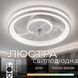 Люстра смарт LED VALESO B XI3805-480 WH
