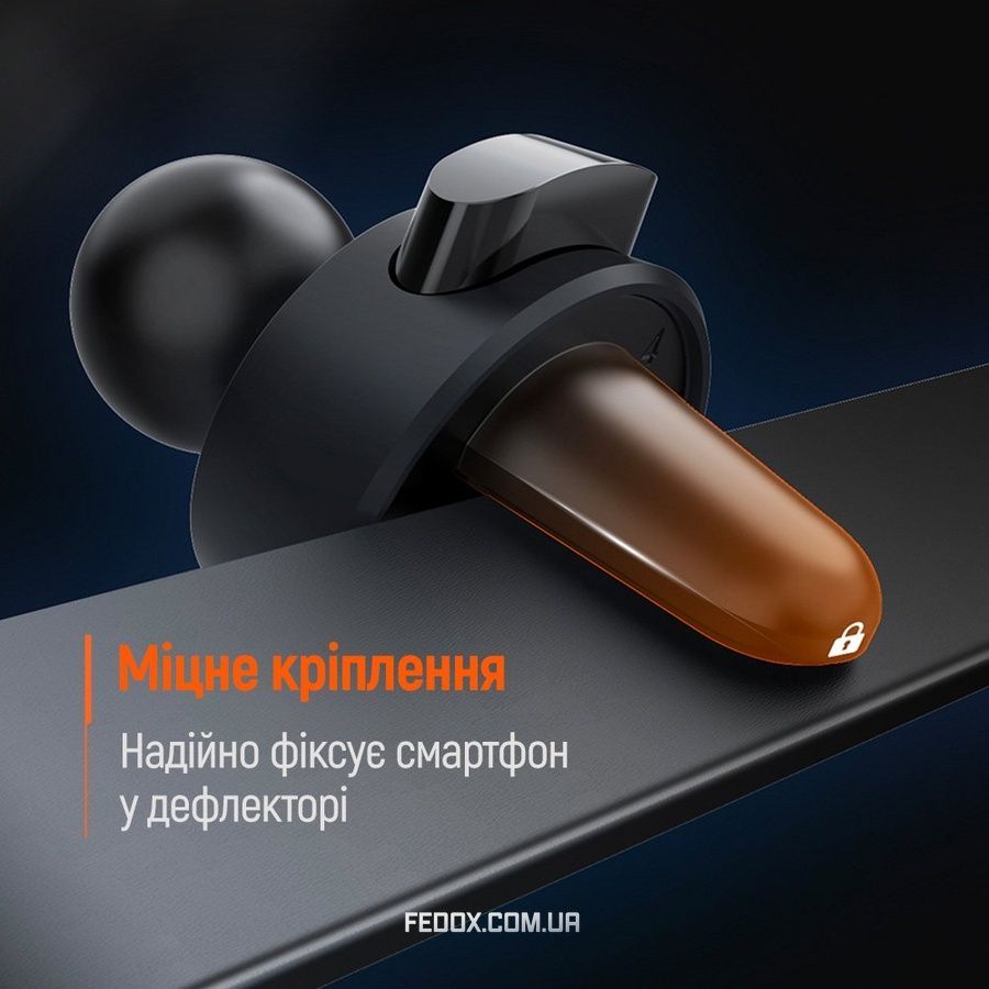 Тримач автомобільний ColorWay Gravity Mechanical Car Mount (CW-CHG18-BK)