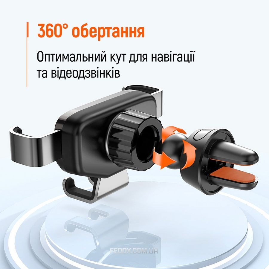Тримач автомобільний ColorWay Gravity Mechanical Car Mount (CW-CHG18-BK)