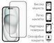 Захисне скло Dengos для Apple iPhone 15 Pro Max Black Full Glue (TGFG-321)