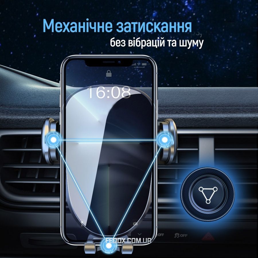 Тримач автомобільний ColorWay Grip Holder Black (CW-CHMH20-BK)
