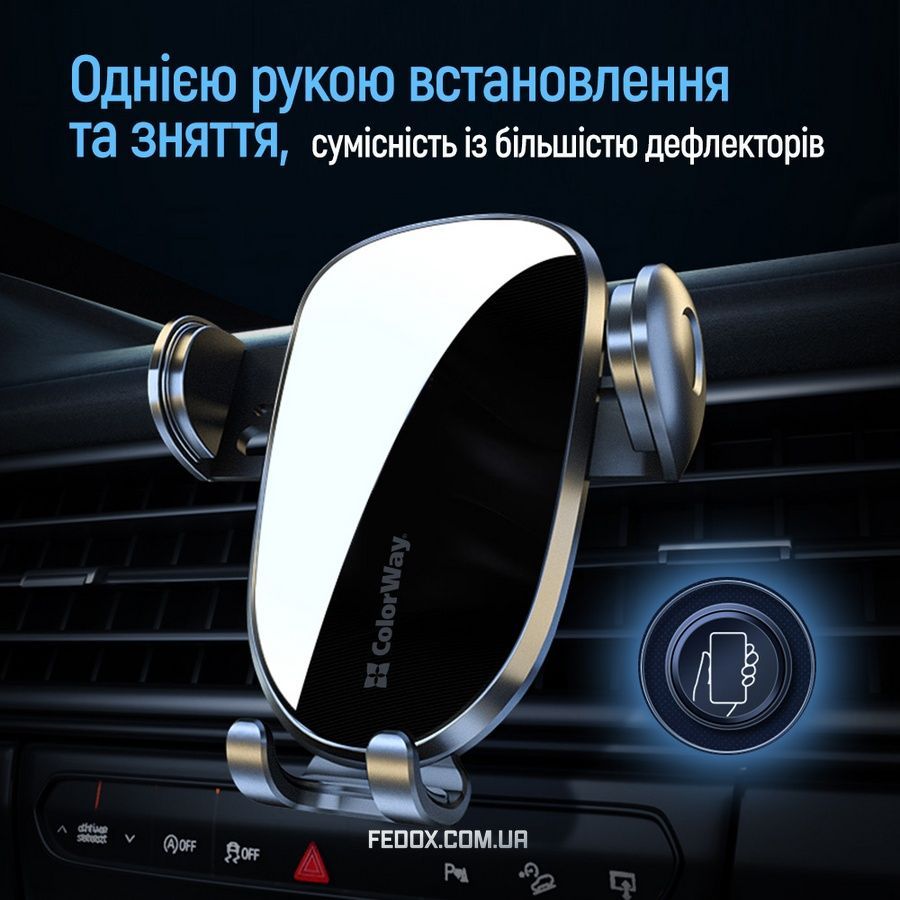 Тримач автомобільний ColorWay Grip Holder Black (CW-CHMH20-BK)
