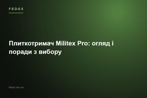 Плиткотримач Militex Pro: огляд і поради з вибору