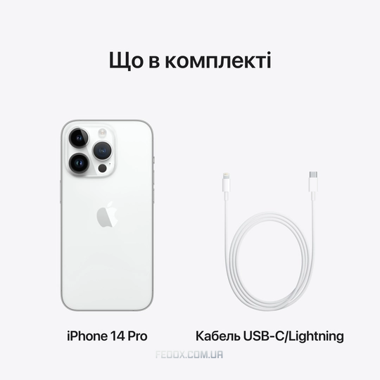 iPhone 14 Pro, 512 ГБ, Silver, (MQ1W3)
