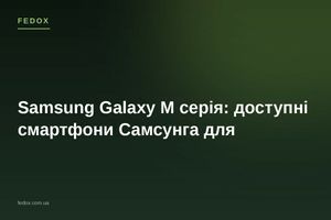 Samsung Galaxy M: обзор серии и выбор модели