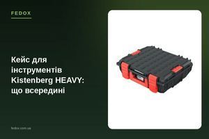Кейс для инструментов Kistenberg HEAVY: что внутри
