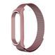Milanese Loop strap Xiaomi Mi Band 8 rose gold