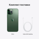 iPhone 13 Pro Max 256Gb Alpine Green (MND43)