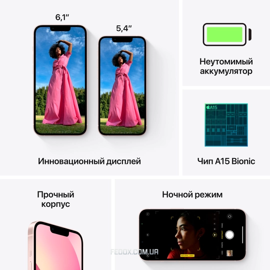 Apple iPhone 13 512GB Pink (MLQE3)