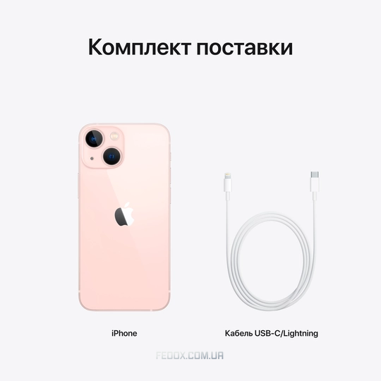 Apple iPhone 13 512GB Pink (MLQE3)