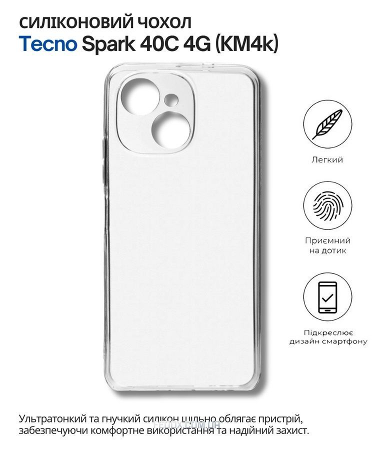 Чохол-накладка BeCover для Tecno Spark 40C 4G (KM4k) Transparancy (714684)