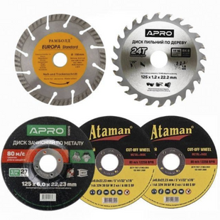 Set of disks No. 2 (2 cut off, 1 cleaning, 1 wood 24 teeth, 1 turbo segment concrete)