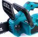 Бесщеточная аккумуляторная пила Makita DUC357Z (48V,6Ah) шина 30 см Цепная пила Макита