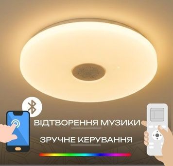 Люстра смарт LED VALESO LY576-400 WH 48W+5W RGB