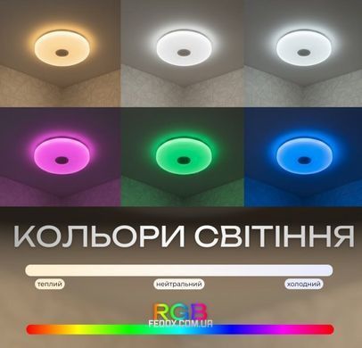Люстра смарт LED VALESO LY576-400 WH 48W+5W RGB