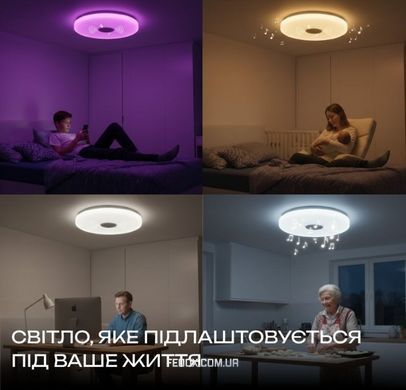 Люстра смарт LED VALESO LY576-400 WH 48W+5W RGB