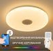 Люстра смарт LED VALESO LY576-400 WH 48W+5W RGB