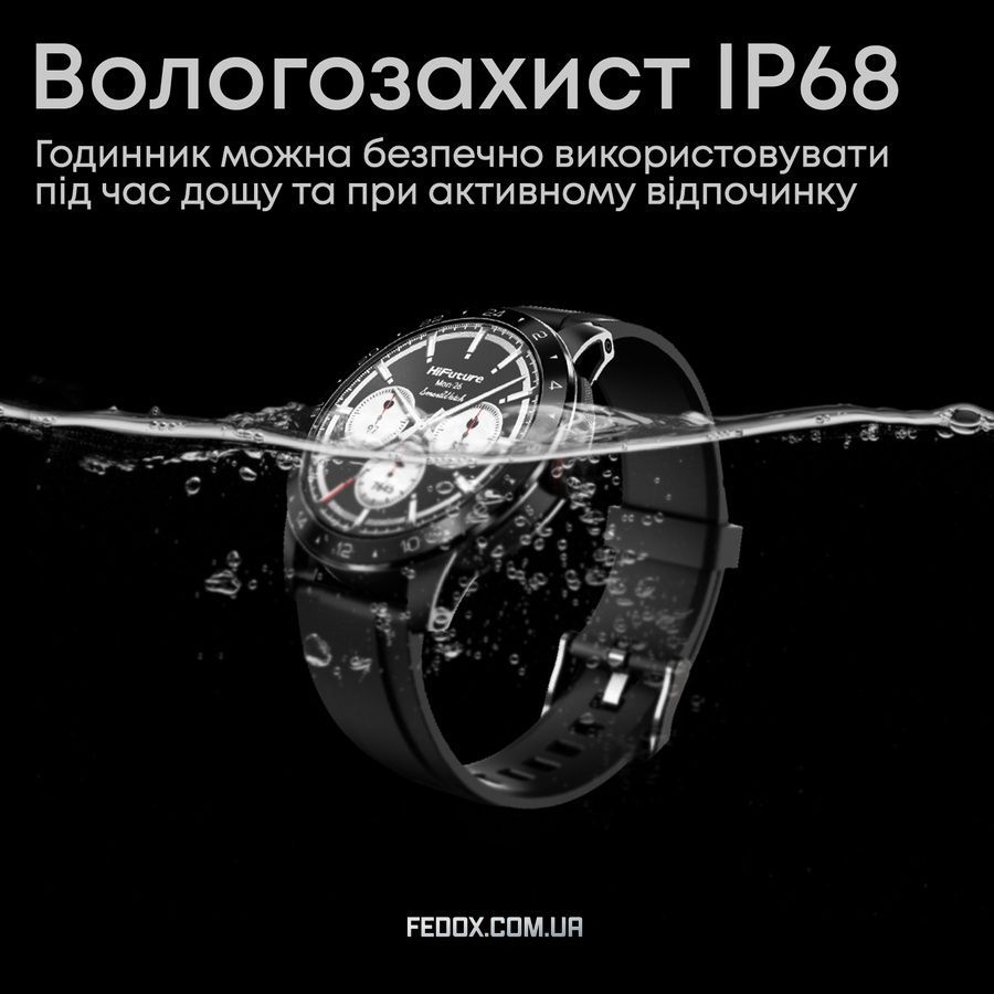 Смарт-годинник HiFuture Flex2 Black