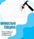 Захисне скло BeCover для Lenovo Idea Tab Plus 12.1" (714902)