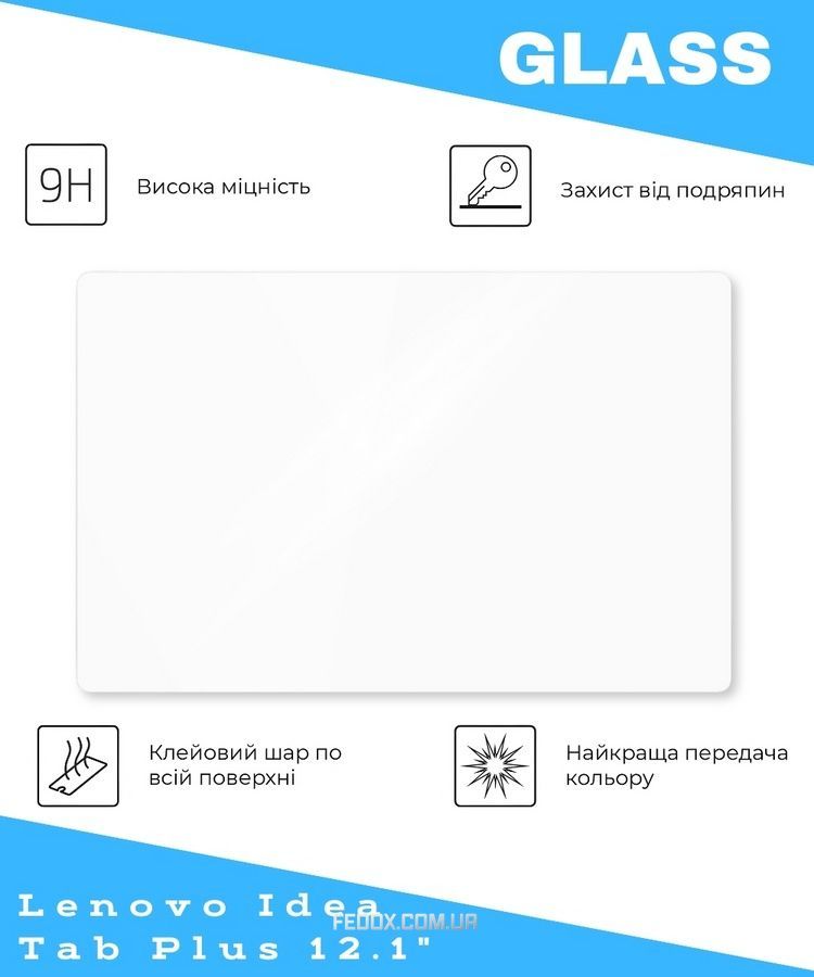 Захисне скло BeCover для Lenovo Idea Tab Plus 12.1" (714902)
