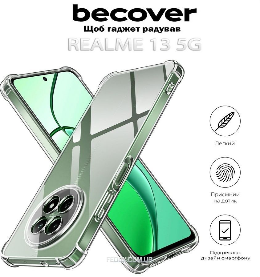 Чохол-накладка BeCover Anti-Shock для Realme 13 5G Clear (712789)