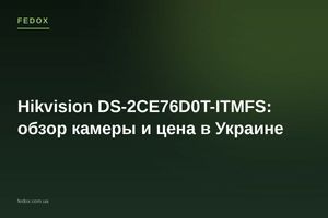 Hikvision DS-2CE76D0T-ITMFS: обзор камеры и цена в Украине