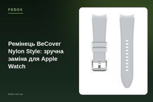Ремешок BeCover Nylon Style: удобная замена для Apple Watch