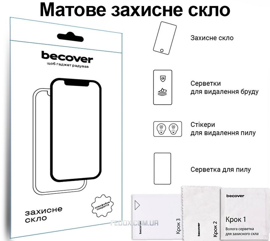 Захисне скло BeCover Matte Anti-Glare для Apple iPad Air 11" M4 2026 (715171)