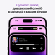 iPhone 14 Pro Max, 1 TB, Deep Purple, (MQC53)
