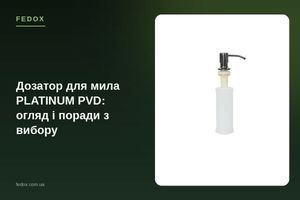 Дозатор для мыла PLATINUM PVD: обзор и советы по выбору