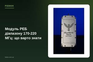Модуль РЭБ диапазона 170-220 МГц: что нужно знать