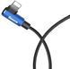 Кабель Baseus MVP USB - Lightning (M/M), 1.5A, 2 м Blue (CALMVP-A03)