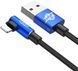 Кабель Baseus MVP USB - Lightning, 2.0A, 1м Blue (CALMVP-03)