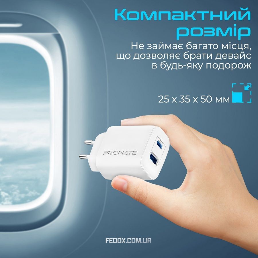 Зарядний пристрій Promate BiPlug-2 White