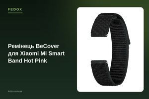 Ремінець BeCover для Xiaomi Mi Smart Band Hot Pink