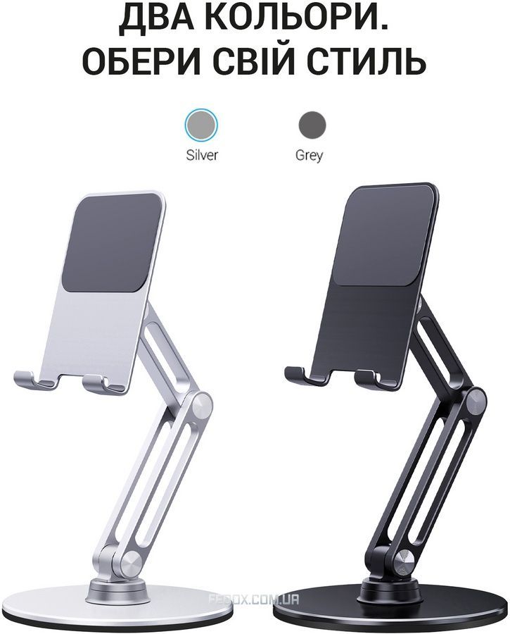 Підставка для смартфона OfficePro MS580S