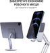 Підставка для смартфона OfficePro MS580S
