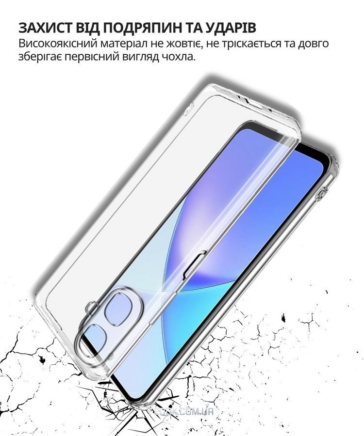Чохол-накладка BeCover для Infinix Smart 10 (X6725) Transparancy (714665), Прозорий