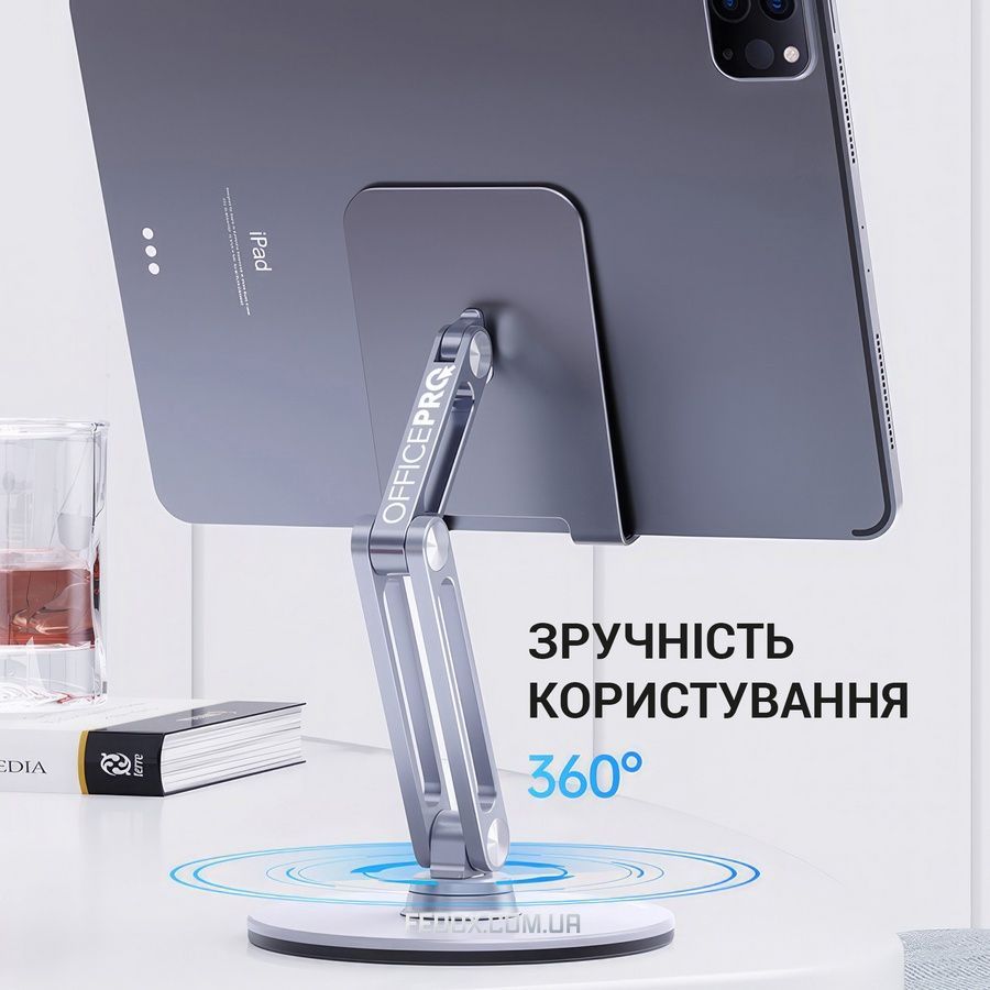 Підставка для смартфона OfficePro MS580S