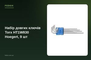 Набір довгих ключів Torx HT1W830 Hoegert, 9 шт
