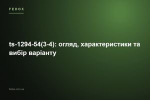 ts-1294-54(3-4): огляд, характеристики та вибір варіанту