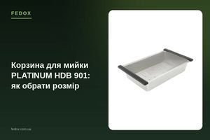 Корзина для мойки PLATINUM HDB 901: как выбрать размер