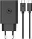 Зарядное устройство Motorola 68W Black (MC-682N) + кабель Type-C