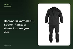 Полевой костюм FS Stretch-RipStop: китель и брюки для ВСУ